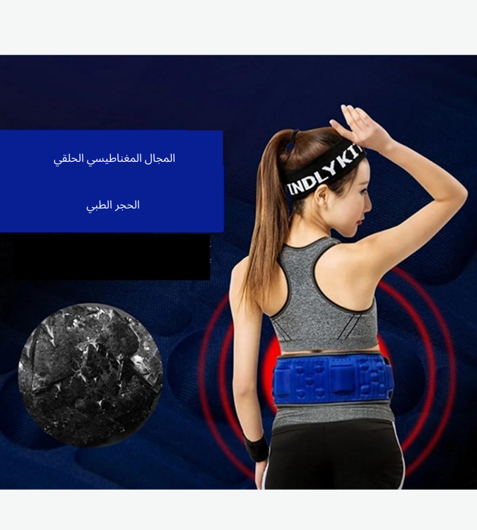 Slimming belt and cellulite melting 5 vibration motors