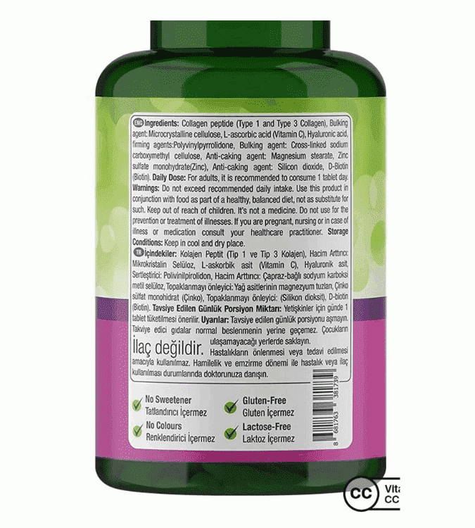 نيتشرز سوبريم بيوتي كولاجين- هايلرونيك اسيد- بيوتين- فيتامين سي 60 حبة