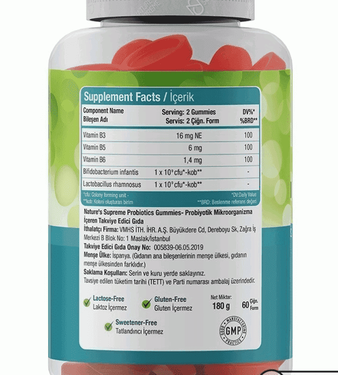 نيتشرز سوبريم بروبوتيك بشكل قابل للمضغ 60 قطعة