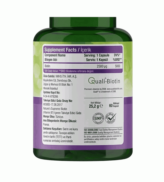 ناتشرز سوبريم بيوتين 2500 ميكروغرام - 60 كبسولة