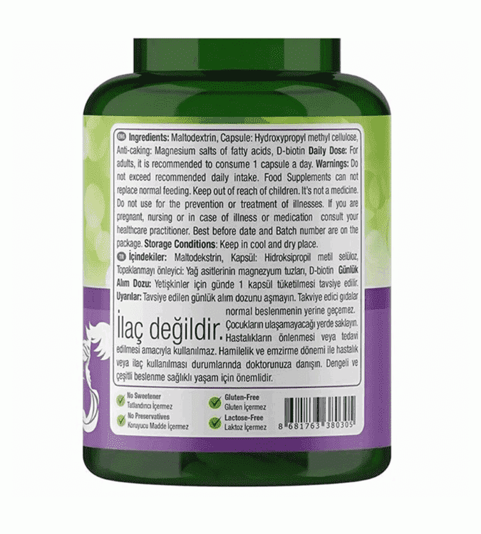 ناتشرز سوبريم بيوتين 2500 ميكروغرام - 60 كبسولة