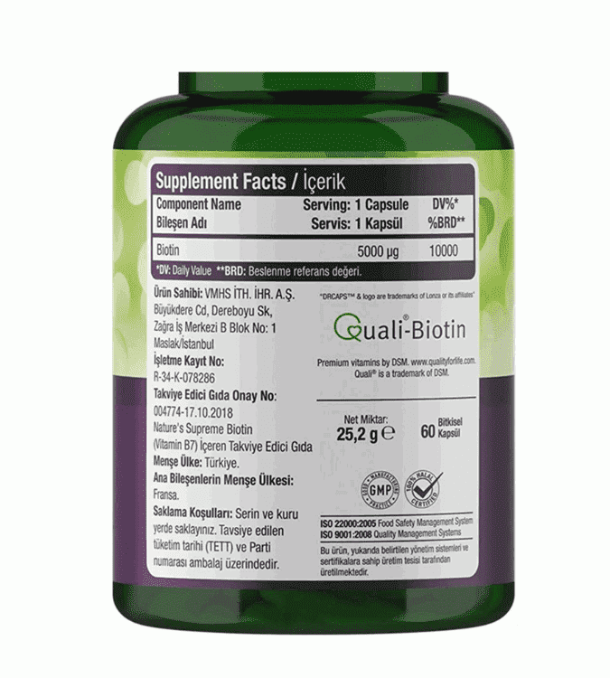 نيتشرز سوبريم بيوتين 5000 ميكروغرام - 60 حبة