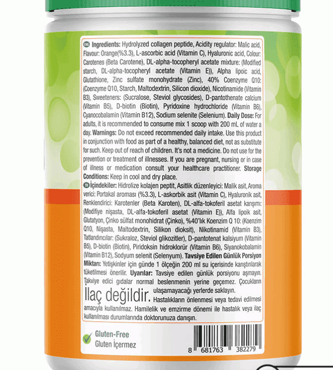 نيتشرز سوبريم بودروة كولاجين بيوتي 360 غرام