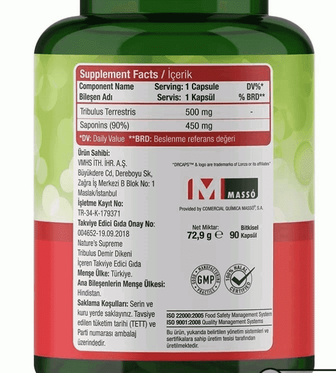 نيتشرز سوبريم تريبولوس تيريستريس الطبيعة العليا - 90 كبسولة