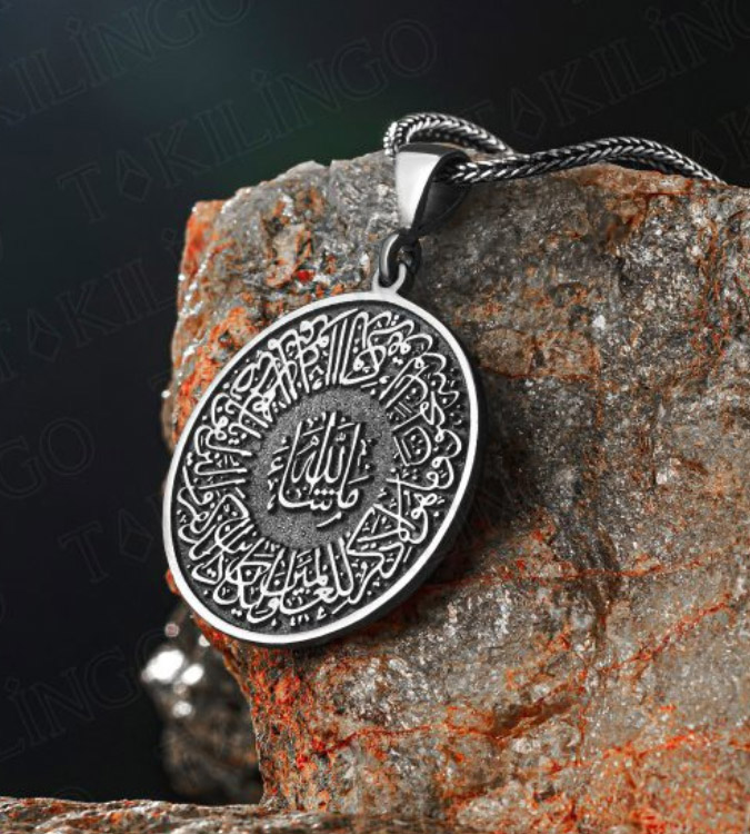 925 silver Necklace Engraved with Surat Al-Ikhlas and Verses from the Qur’an for Men