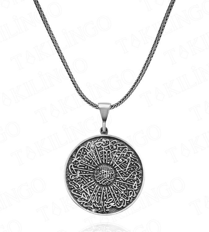 925 silver necklace engraved with Surat Al-Fatihah and Ayat Al-Kursi for men