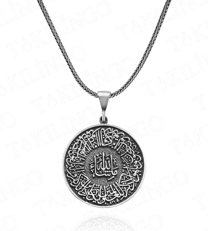 925 silver necklace engraved with Surat Al-Fatihah and Ayat Al-Kursi for men