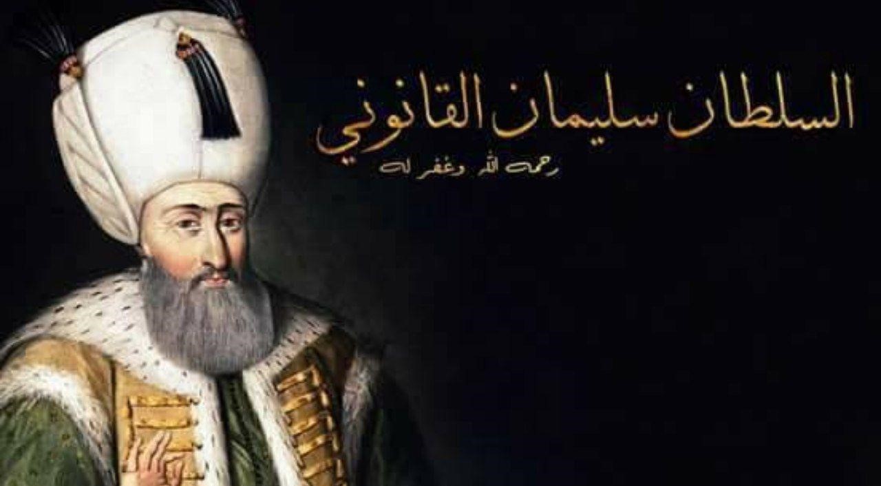 Learn about Suleiman the Magnificent